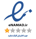 E-namad Trust Badge