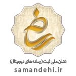 Samandehi verification